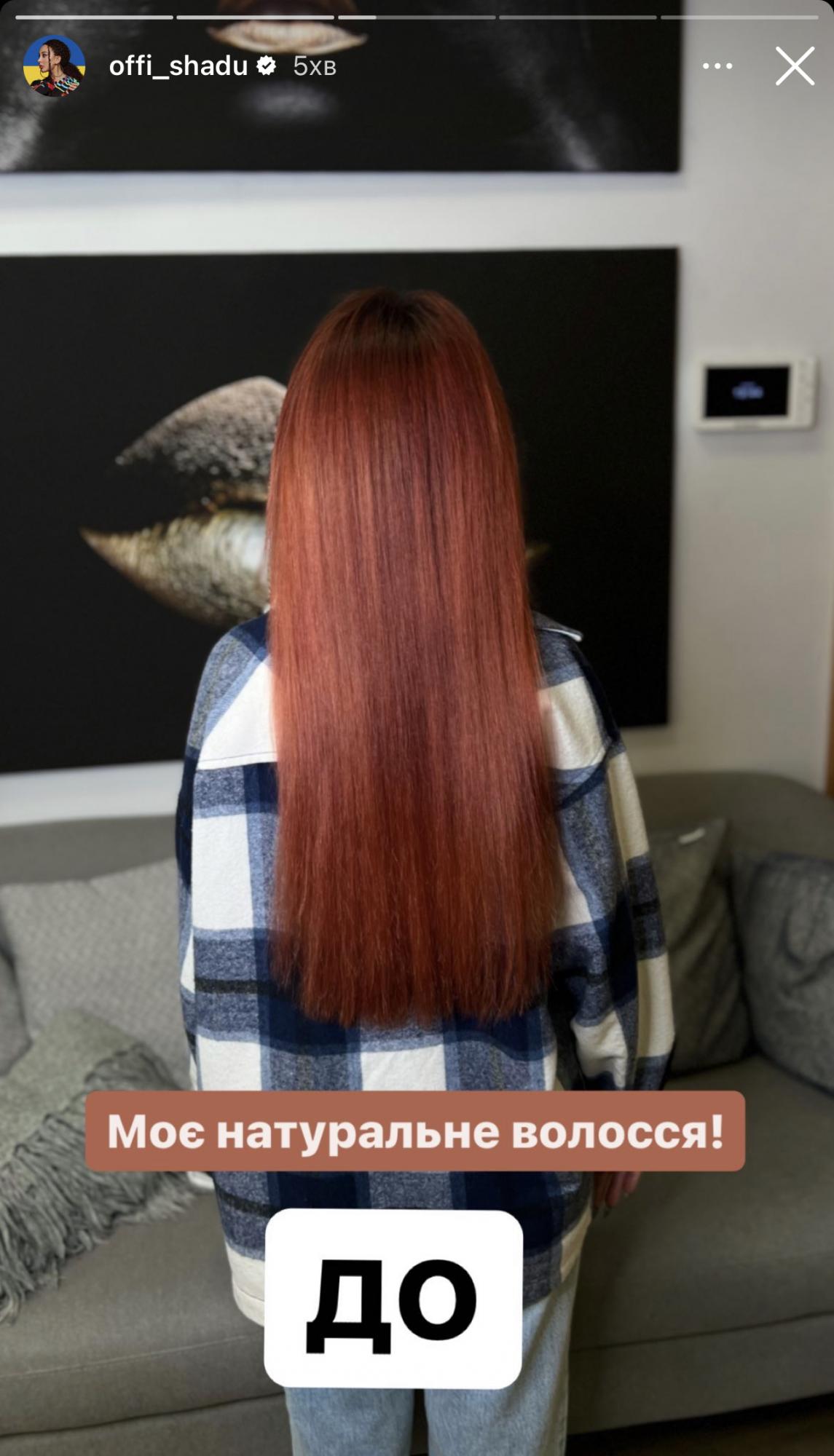 Хотіла змінити імідж. Українська співачка втратила волосся після відвідин популярного салону в Києві