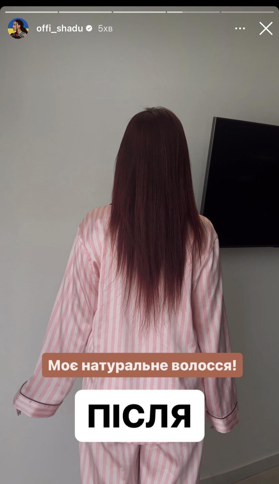 Хотіла змінити імідж. Українська співачка втратила волосся після відвідин популярного салону в Києві