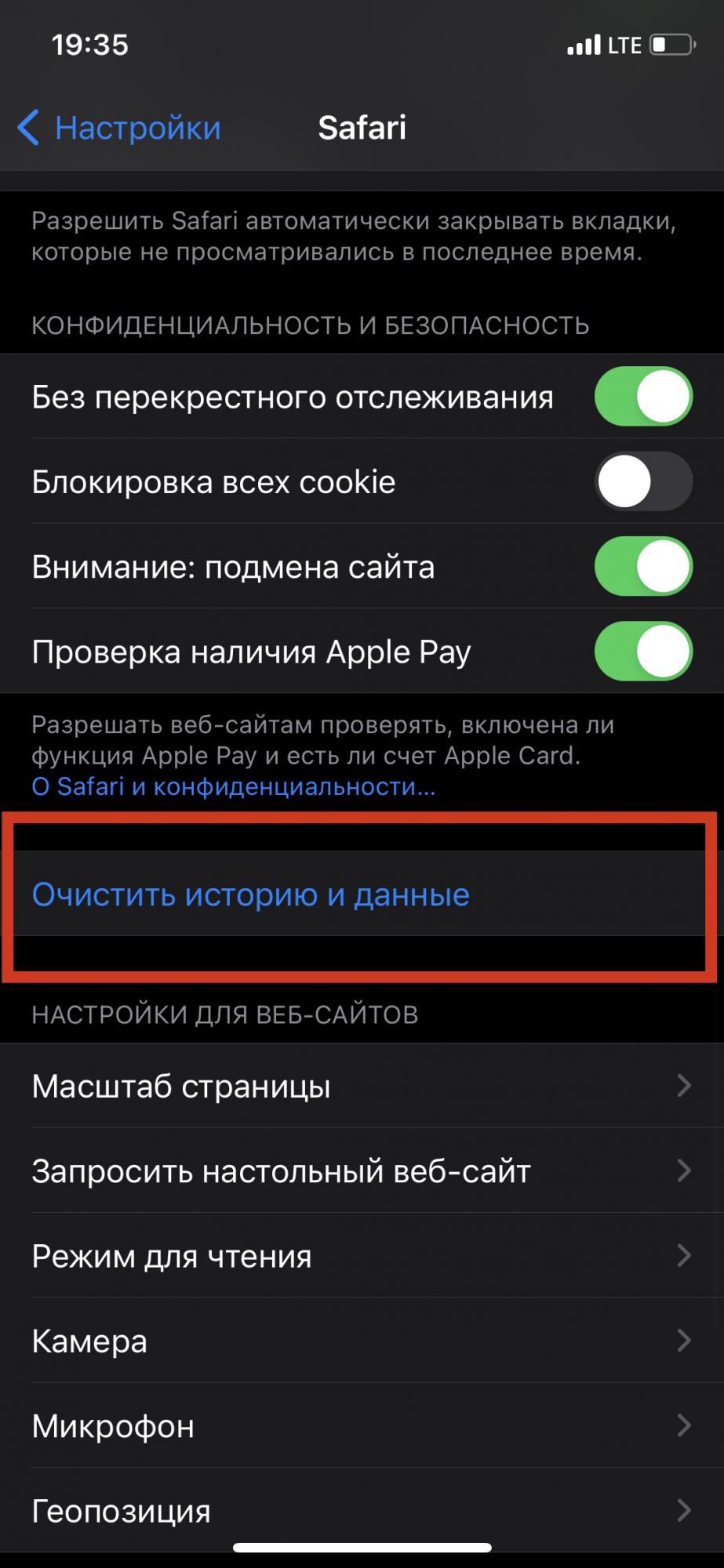 Як швидко очистити кеш браузера: інструкція для ПК та смартфонів