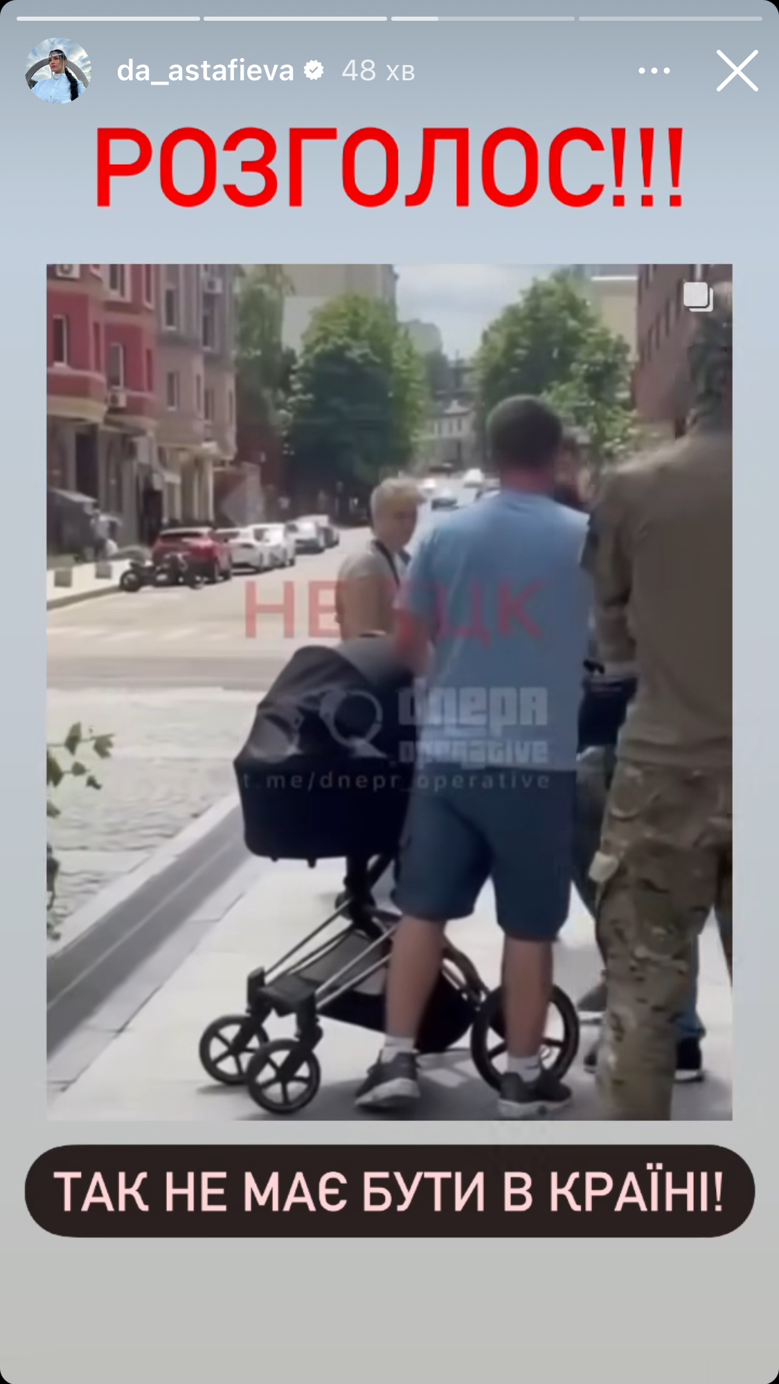 Як відреагували зірки на скандал з Тищенко та його охороною: "Шакалячий експрес"