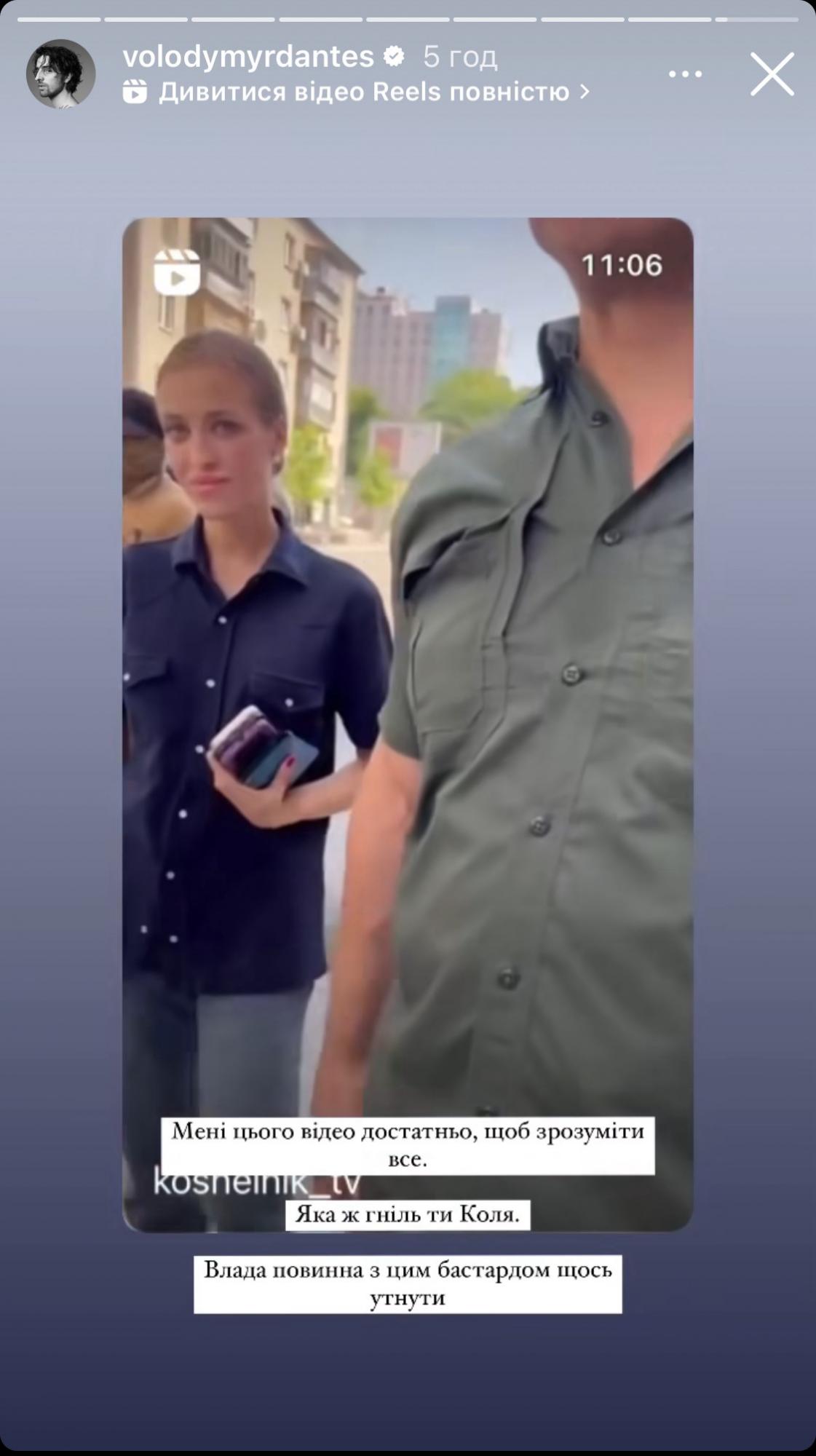 Як відреагували зірки на скандал з Тищенко та його охороною: "Шакалячий експрес"