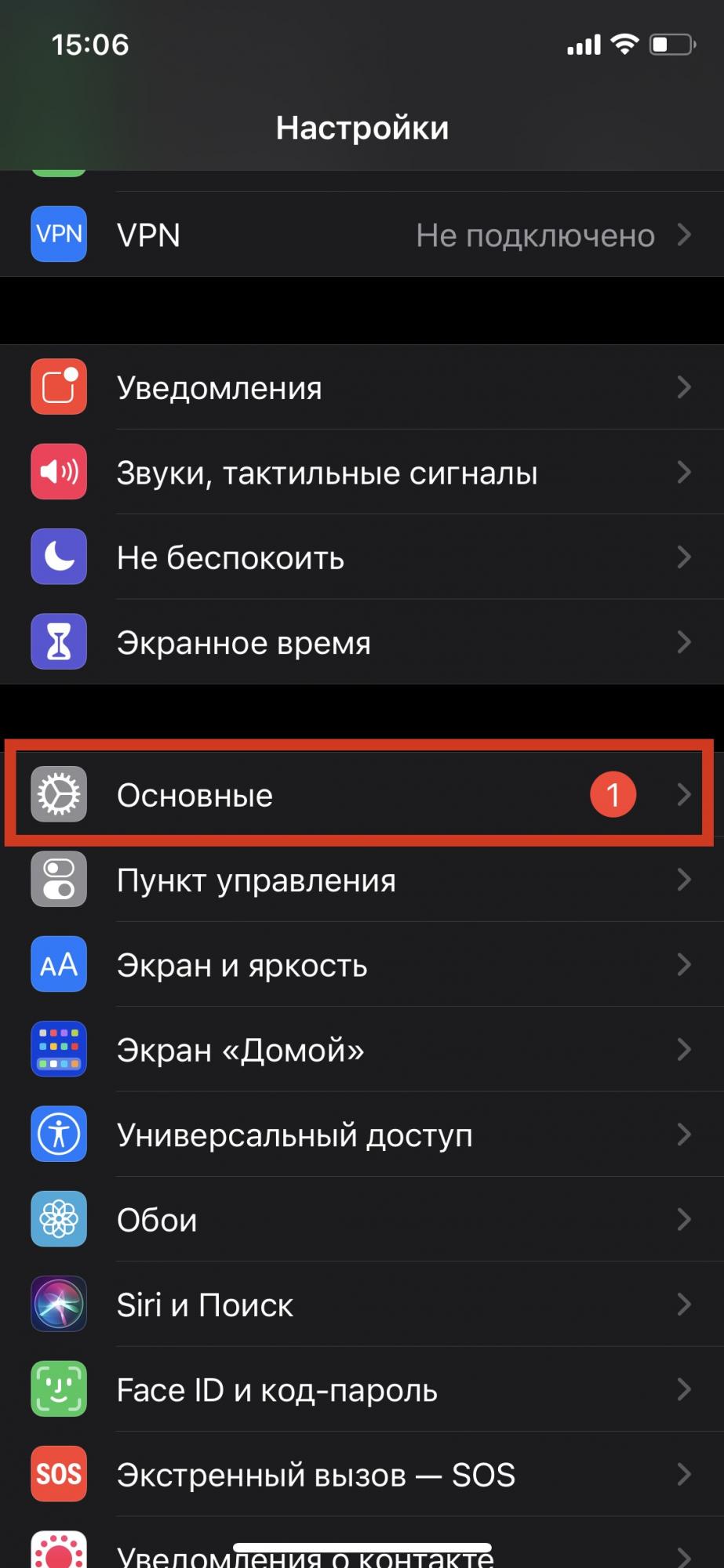6 дратівливих функцій в iPhone, які з легкістю можна виправити