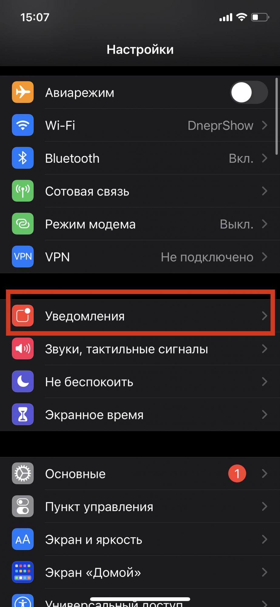 6 дратівливих функцій в iPhone, які з легкістю можна виправити