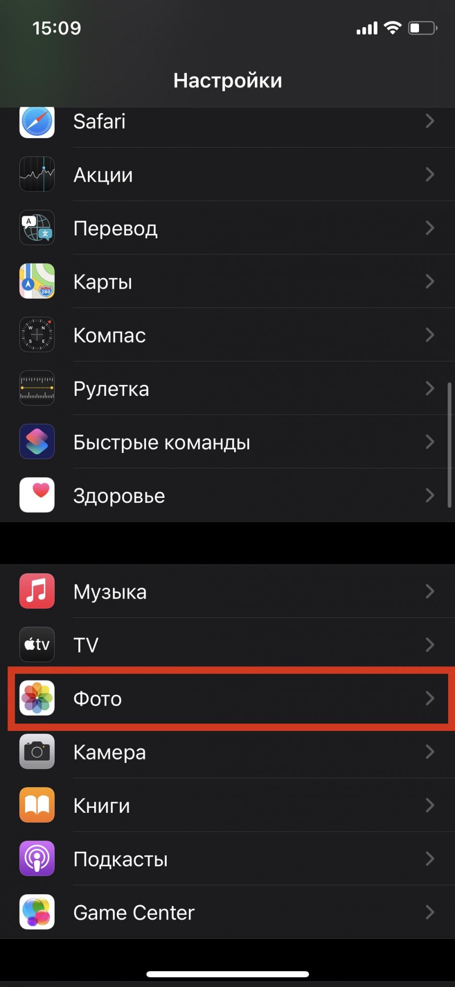6 дратівливих функцій в iPhone, які з легкістю можна виправити