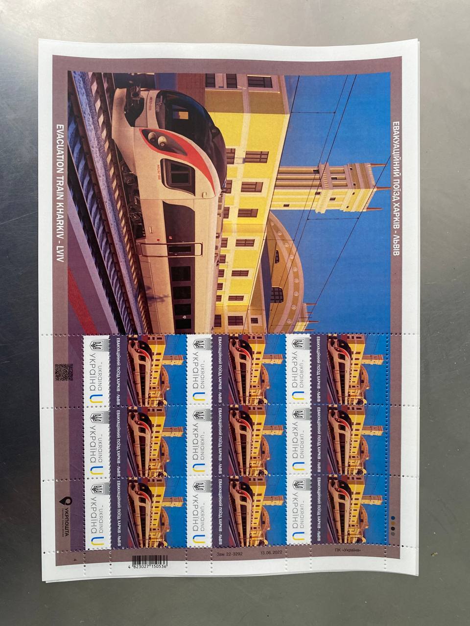 В Украине появилась еще одна благотворительная марка: что на ней изображено