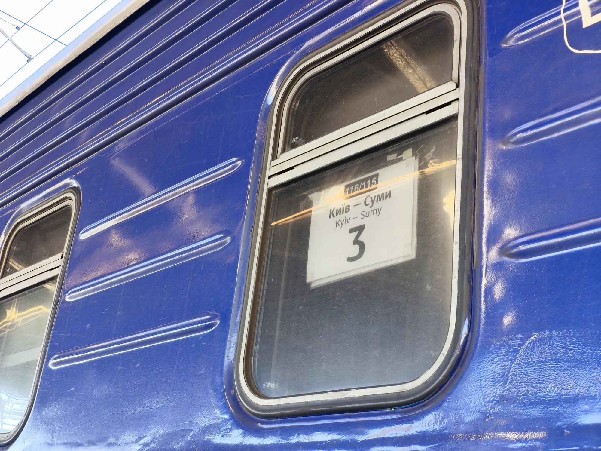 Жизнь в рейсе: интервью с проводником УЗ о работе, которую не видят пассажиры