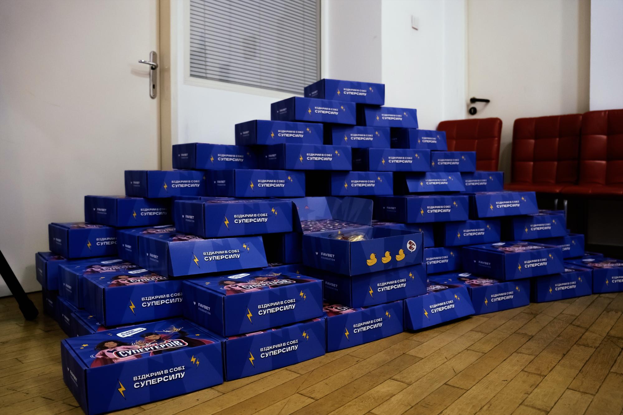 Favbet Foundation влаштував свято Миколая для українських дітей у Загребі