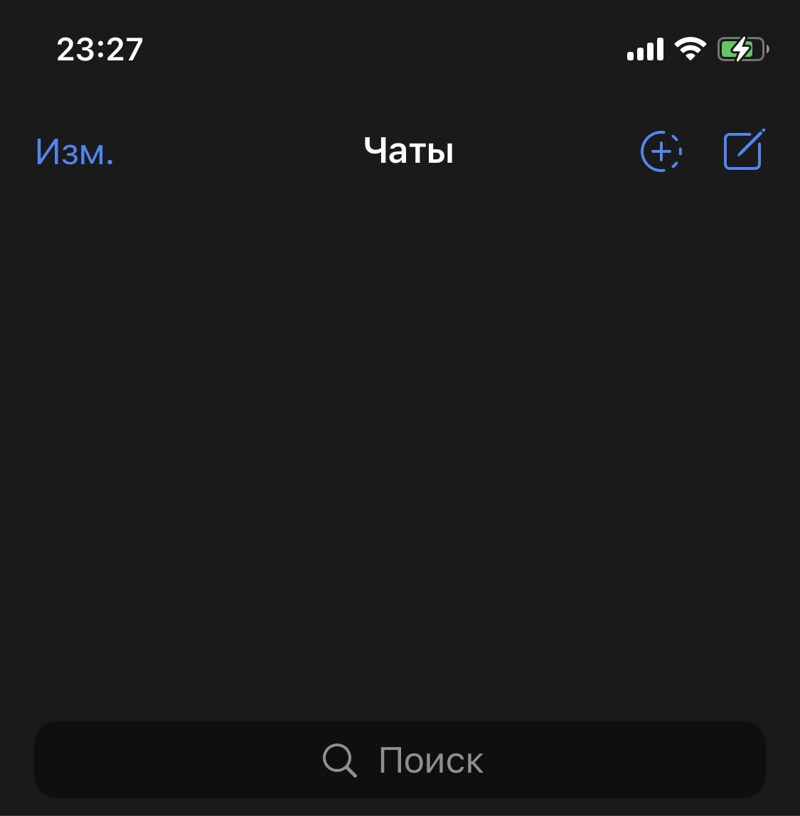 Как создать канал в Viber, WhatsApp и Telegram: пошаговые инструкции