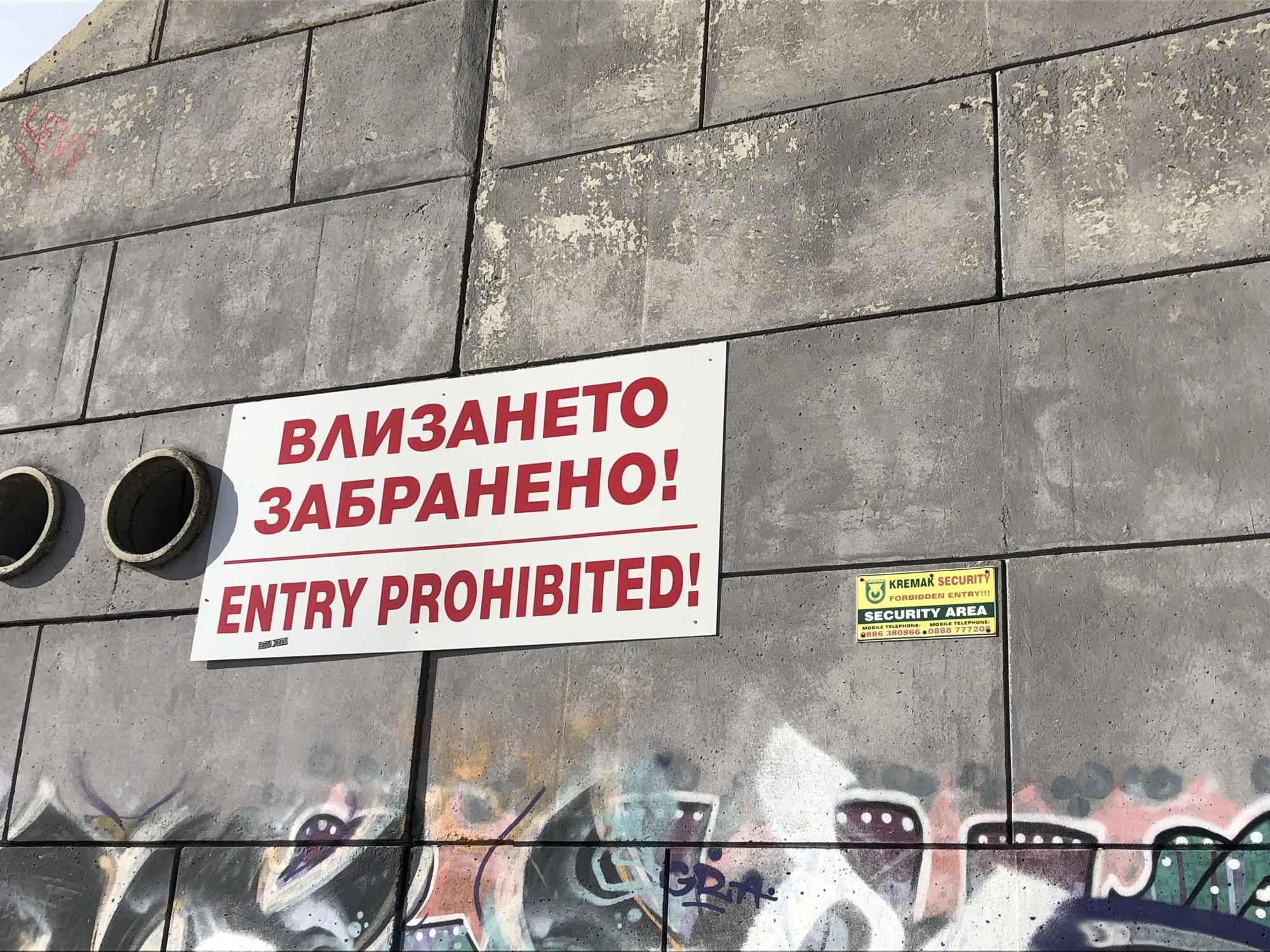 Пещеры, памятник-призрак и деревня Ванги. Что посмотреть в Болгарии, если вы не планируете отдыхать на море