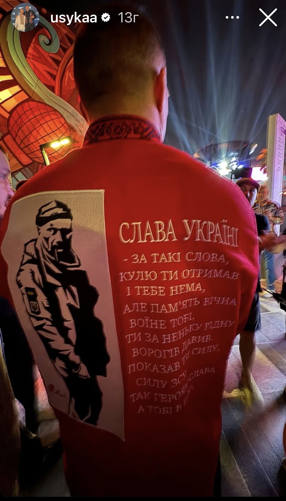 Як створювалась особлива вишиванка для Олександра Усика з нагоди поєдинку з Ф’юрі