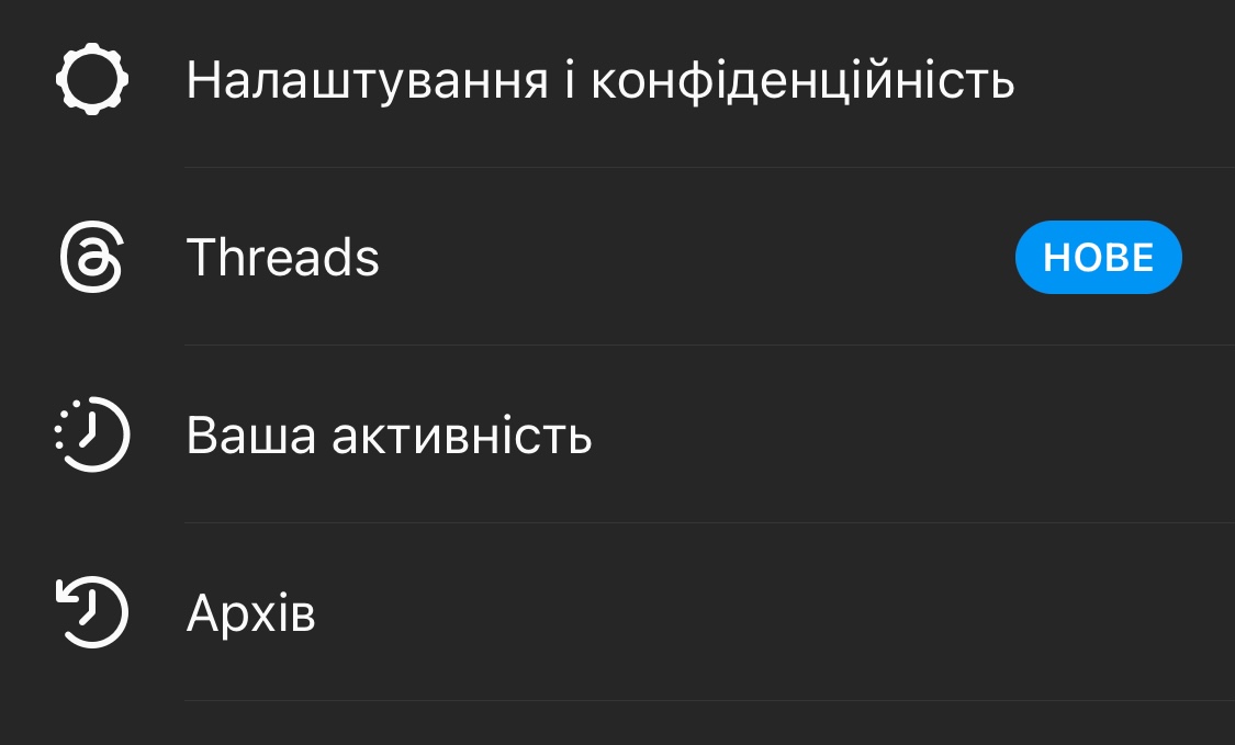Эта скрытая настройка поможет сделать ваши фото в Instagram лучшего качества