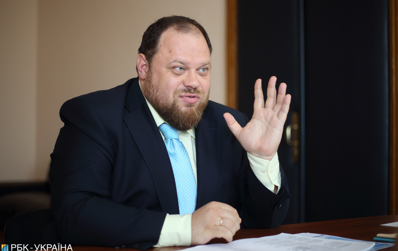 Руслан Стефанчук: Конституции потребуется очень серьезный пересмотр