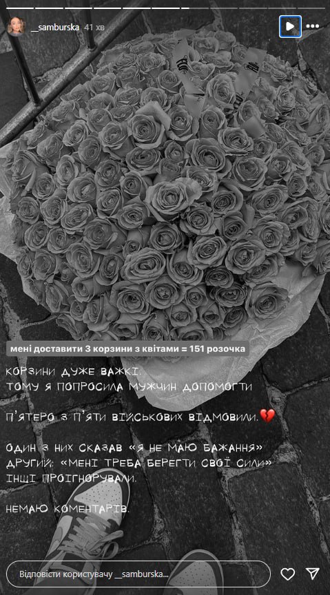 Блогерка-мільйонниця взялася "виховувати" військових, які не допомогли їй донести квіти