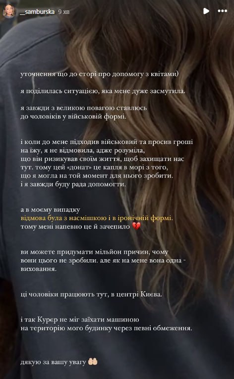 Блогерка-мільйонниця взялася "виховувати" військових, які не допомогли їй донести квіти