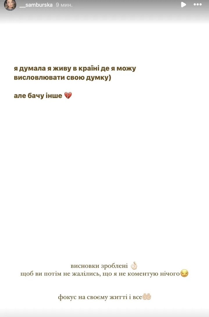 Блогерка-мільйонниця взялася "виховувати" військових, які не допомогли їй донести квіти