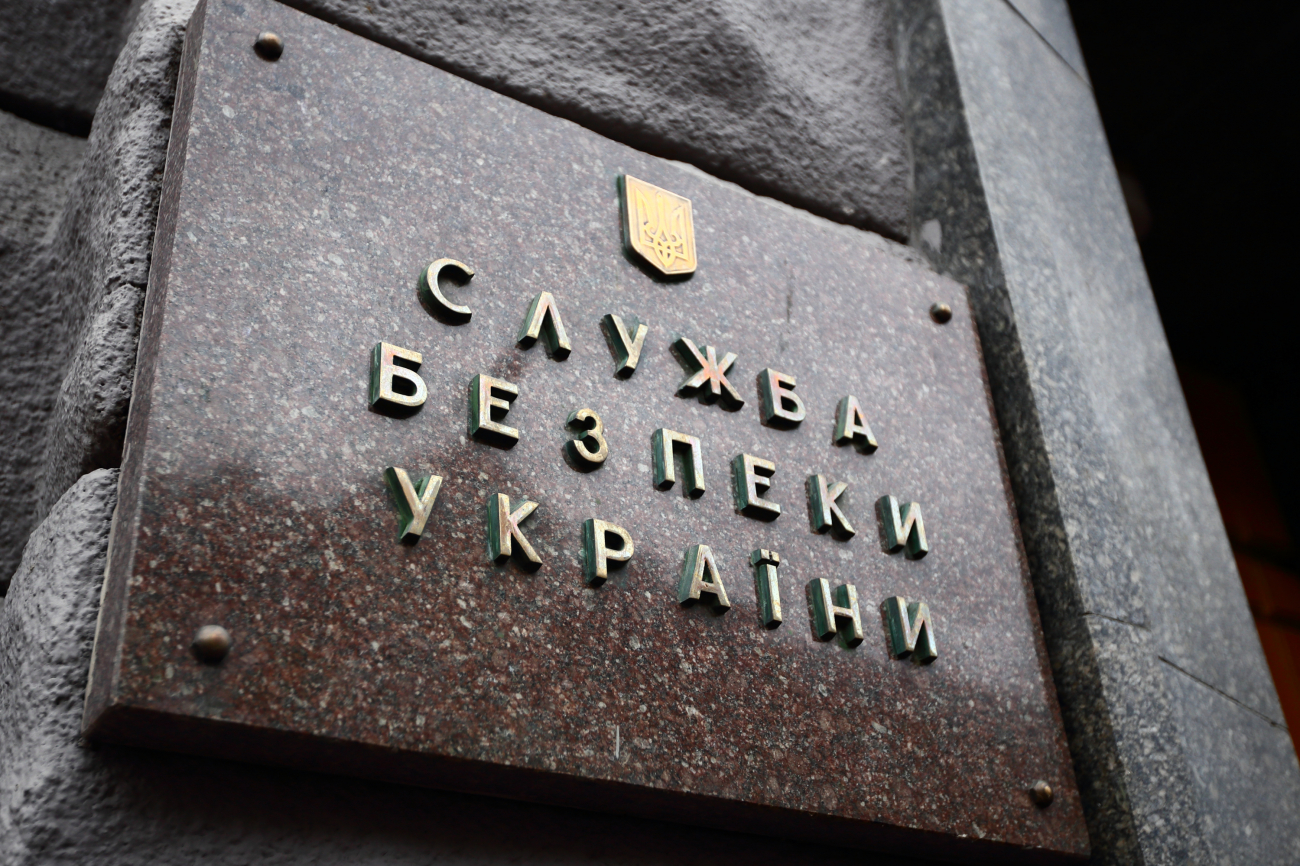 СБУ задержала "полицейского" из Запорожской области, он подавлял сопротивление в оккупации