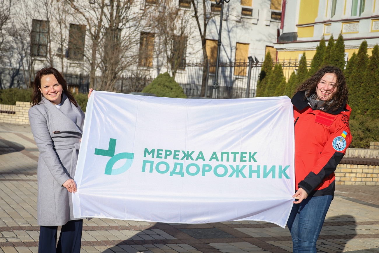 29-та Українська антарктична експедиція вже втретє їде досліджувати континет під фармопікою "Подорожника"