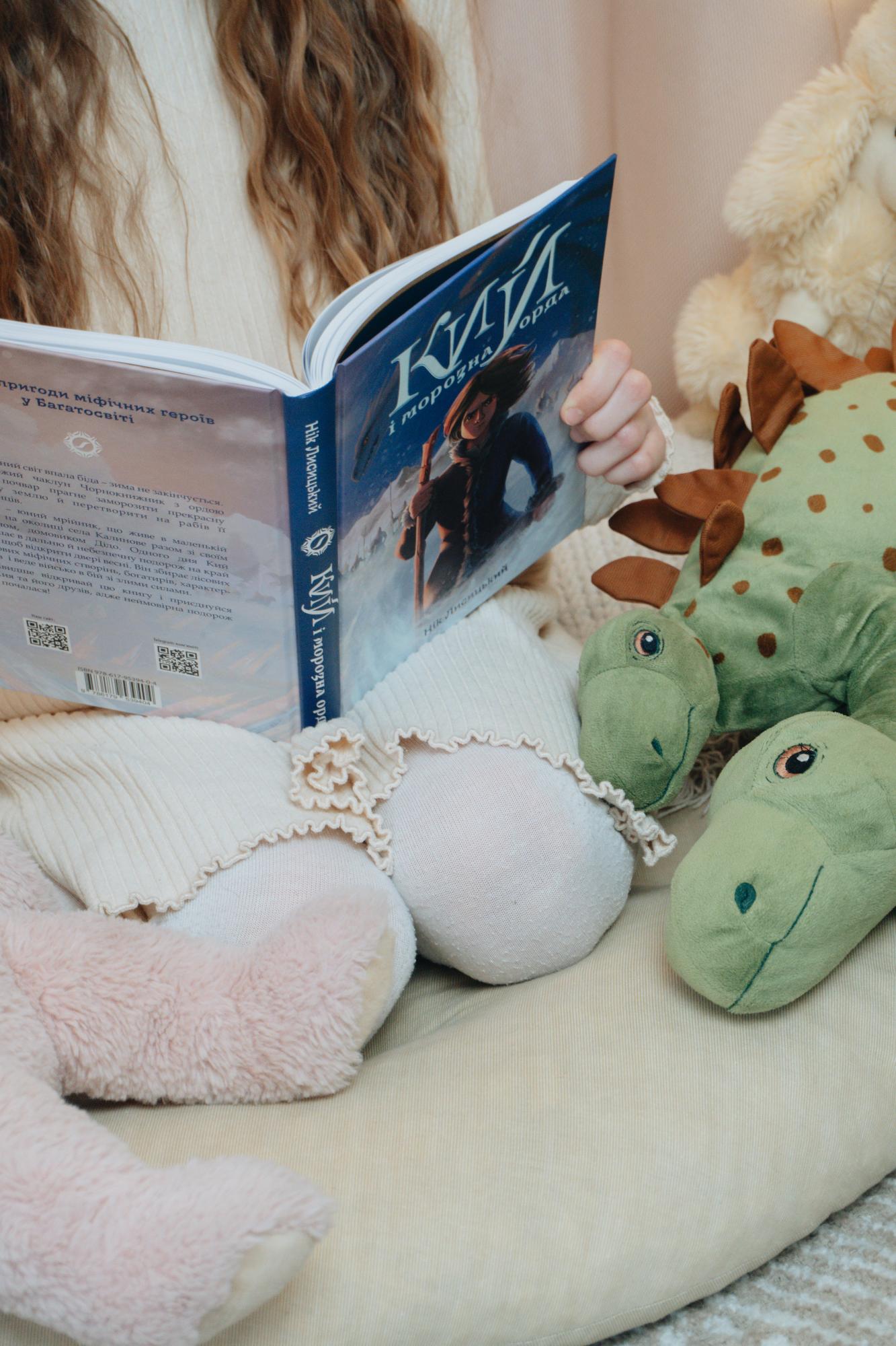 Наша відповідь "Володарю перснів". Вийшов роман за мотивами українських міфів: про що він