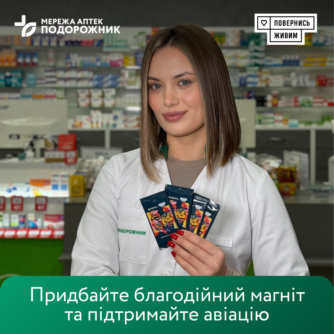 Кращі благодійні проєкти року. Як бізнес змінює суспільство через соціальну відповідальність