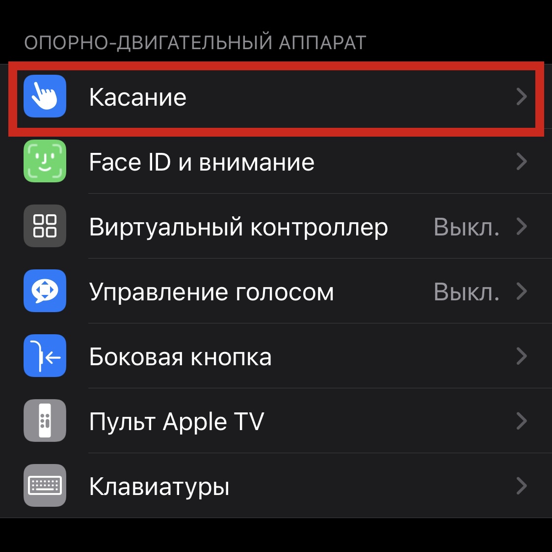 Логотип "яблука" на iPhone: для чого воно та як використовувати