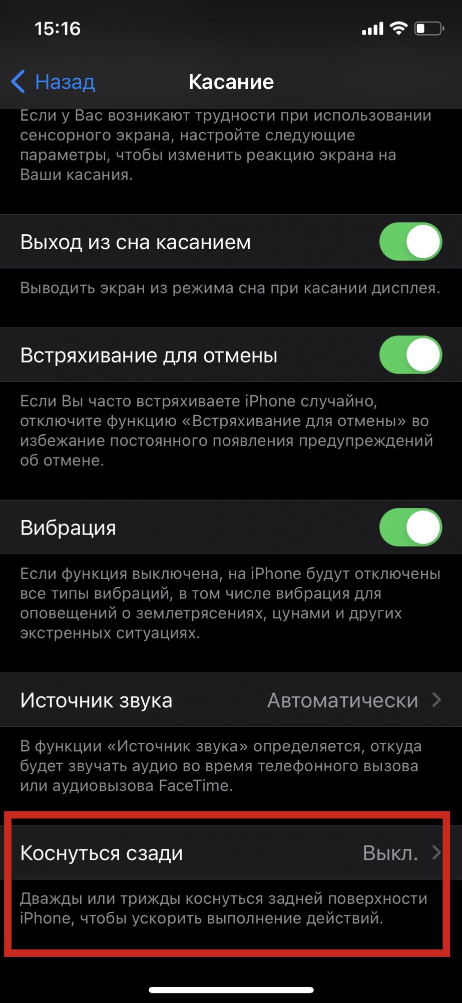Логотип "яблука" на iPhone: для чого воно та як використовувати