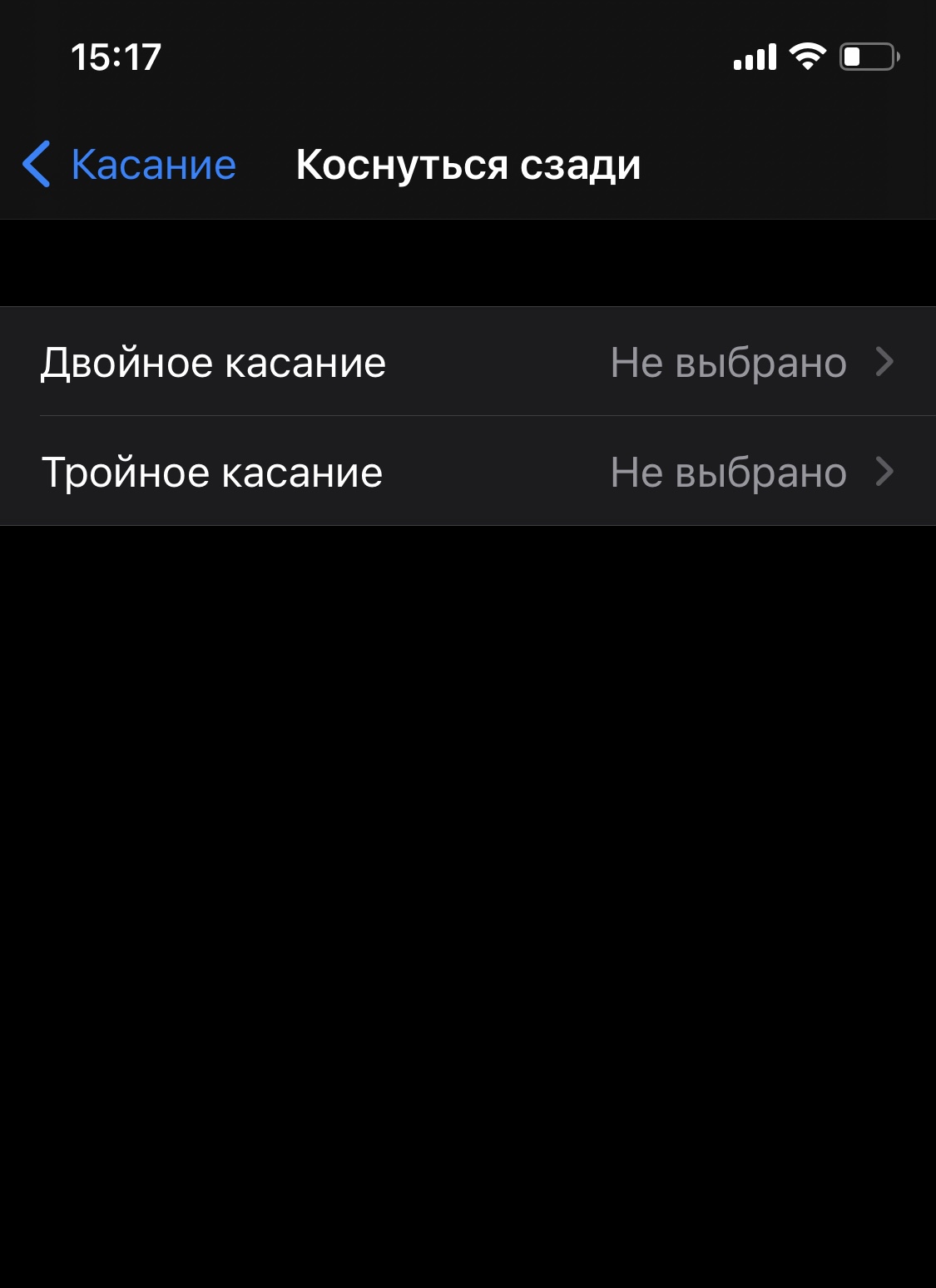Логотип "яблука" на iPhone: для чого воно та як використовувати