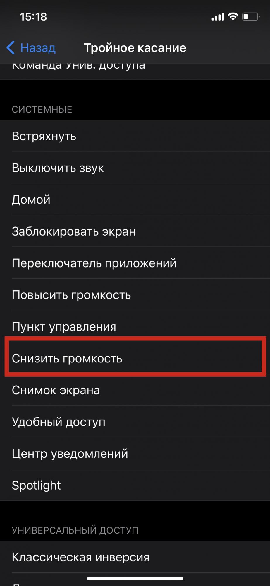 Логотип "яблука" на iPhone: для чого воно та як використовувати
