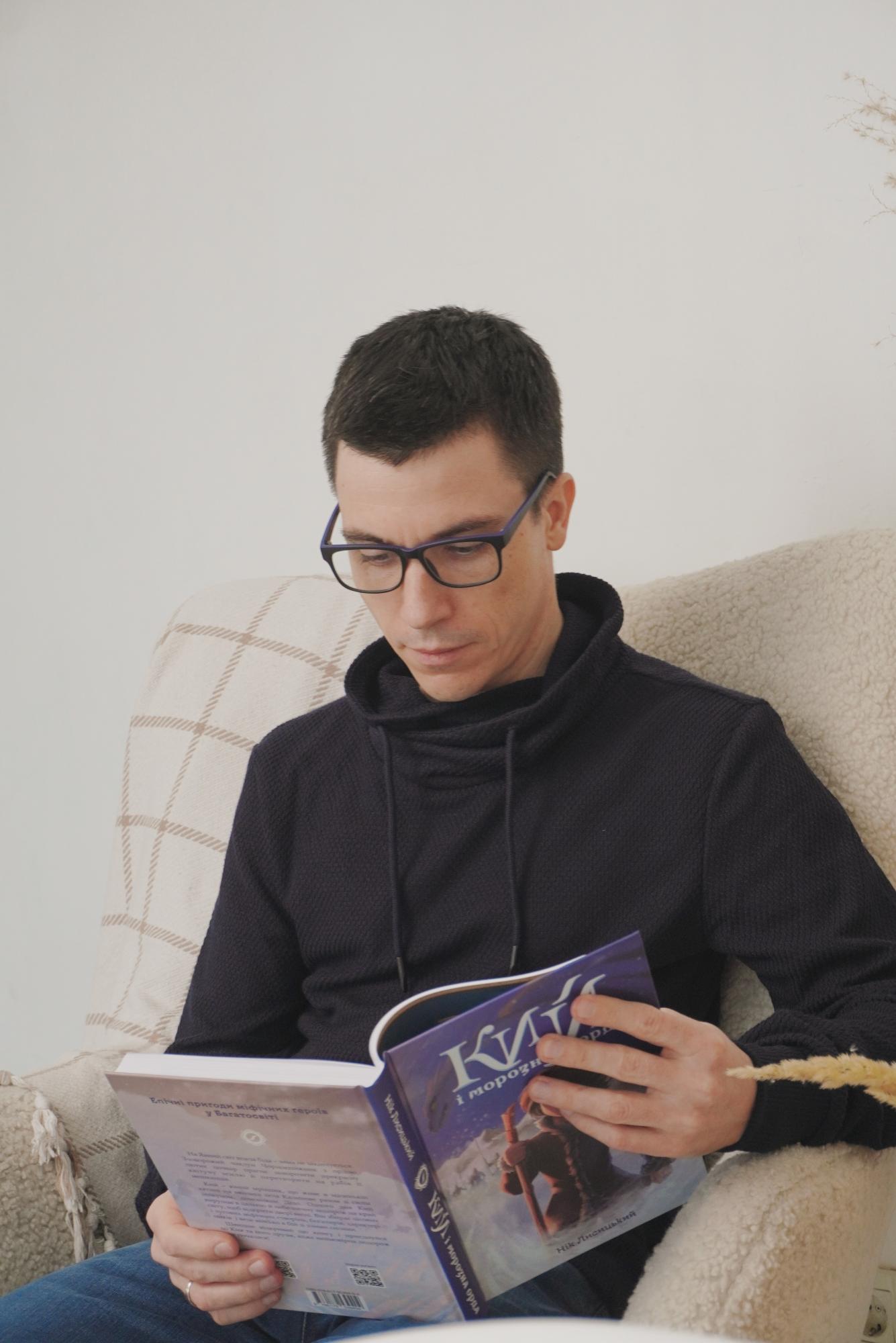 Наша відповідь "Володарю перснів". Вийшов роман за мотивами українських міфів: про що він