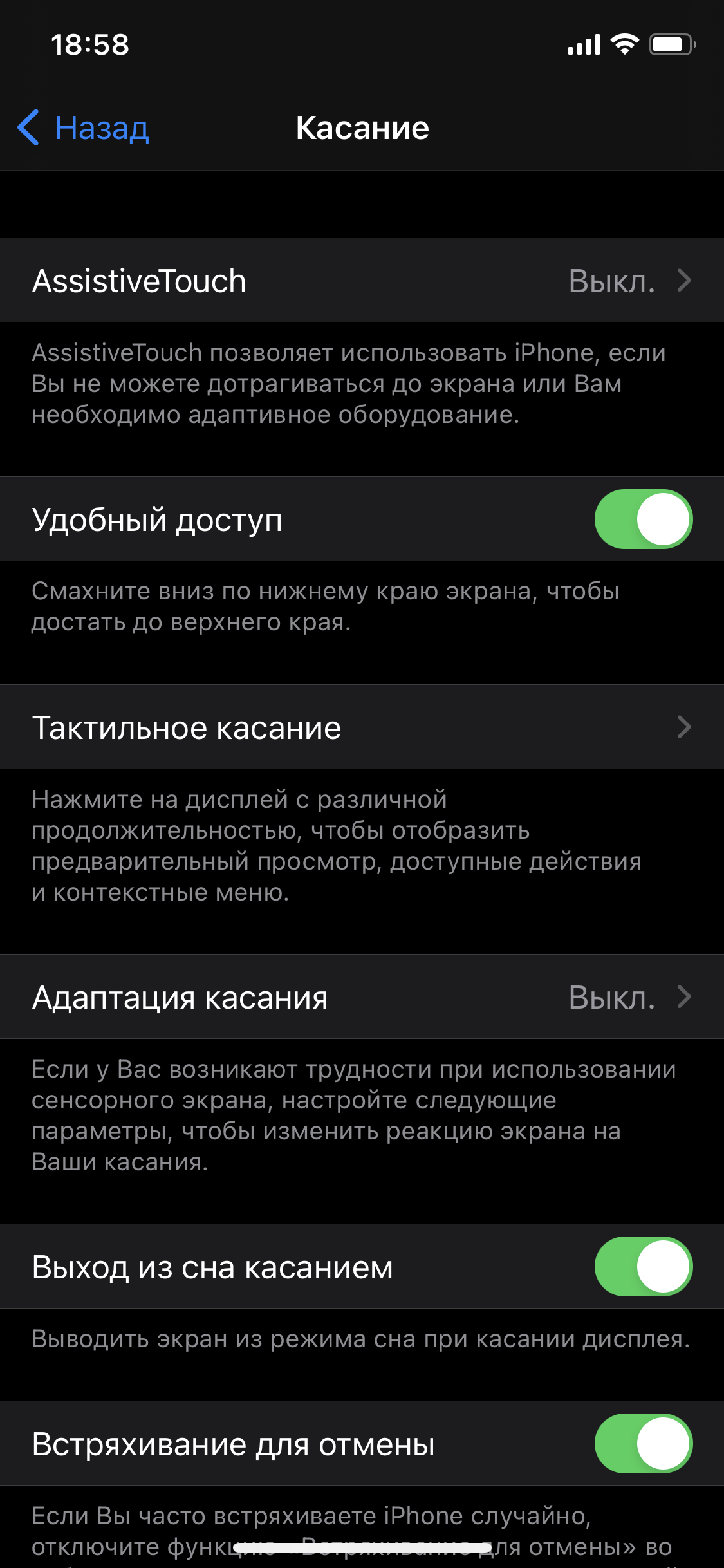 Як правильно налаштувати великий смартфон, щоб користуватися ним однією рукою