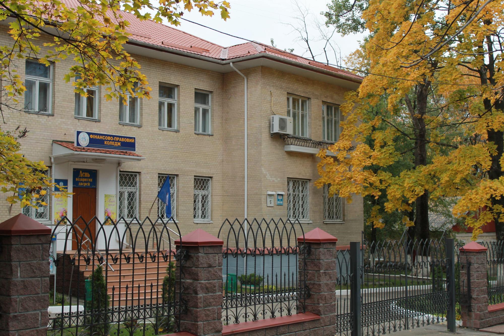 Рейтинг коледжів України: де здобувати профільну освіту найкраще