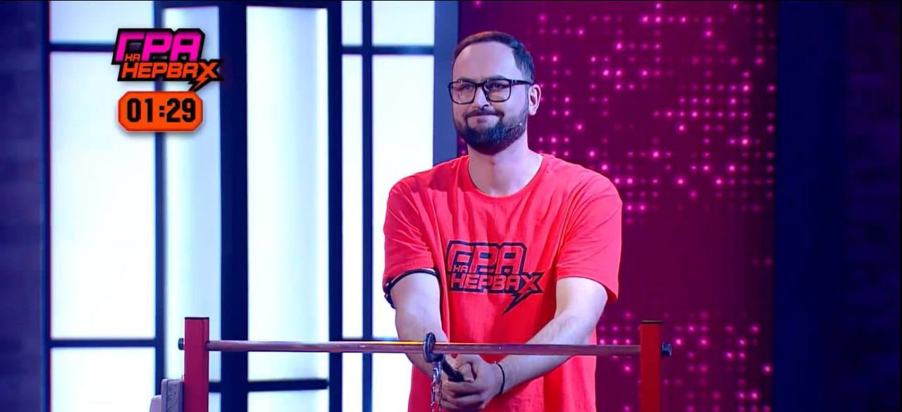 "Гра на нервах": где и когда смотреть 1 выпуск шоу