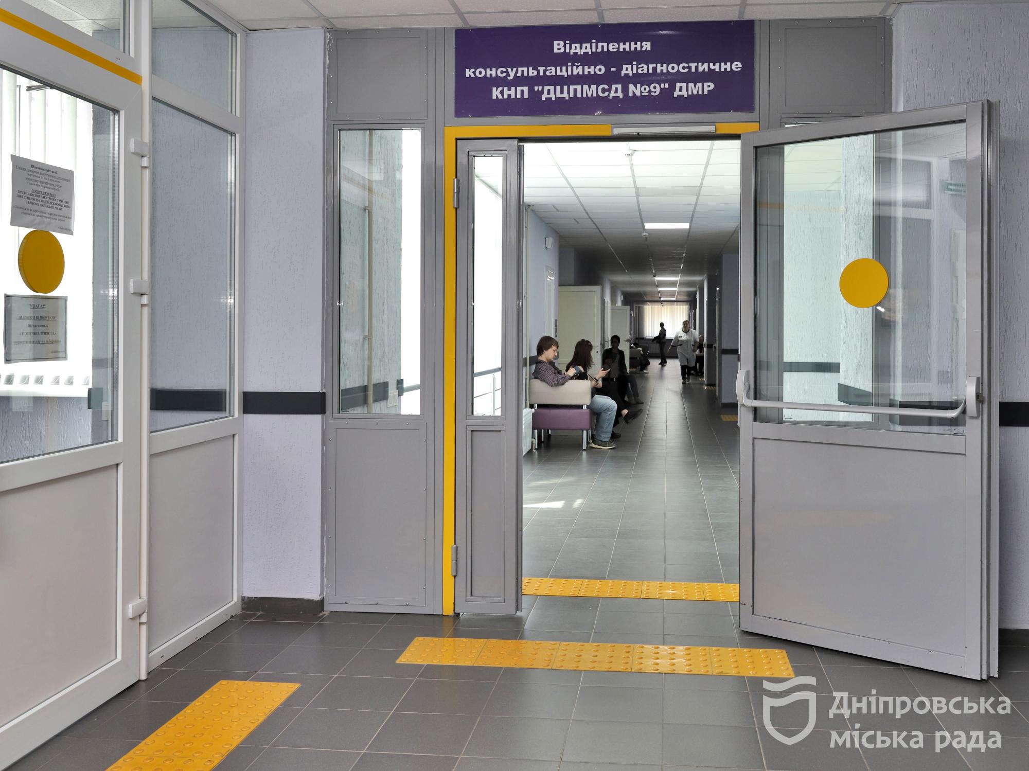 Филатов рассказал о приоритетах развития медицинского пространства Днепра