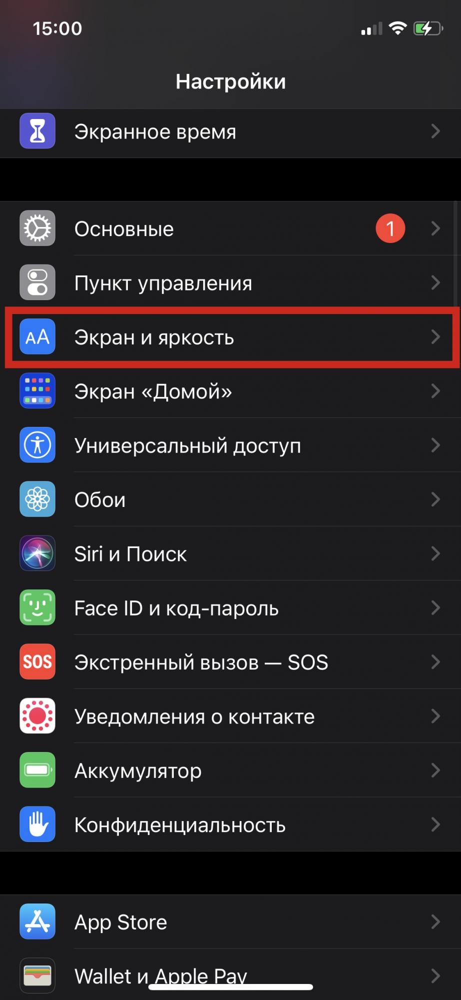 Яка користь функції True Tone на iPhone та як її включити