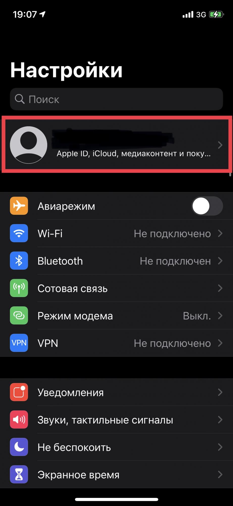 Как создать общий альбом на iPhone: полезный лайфхак