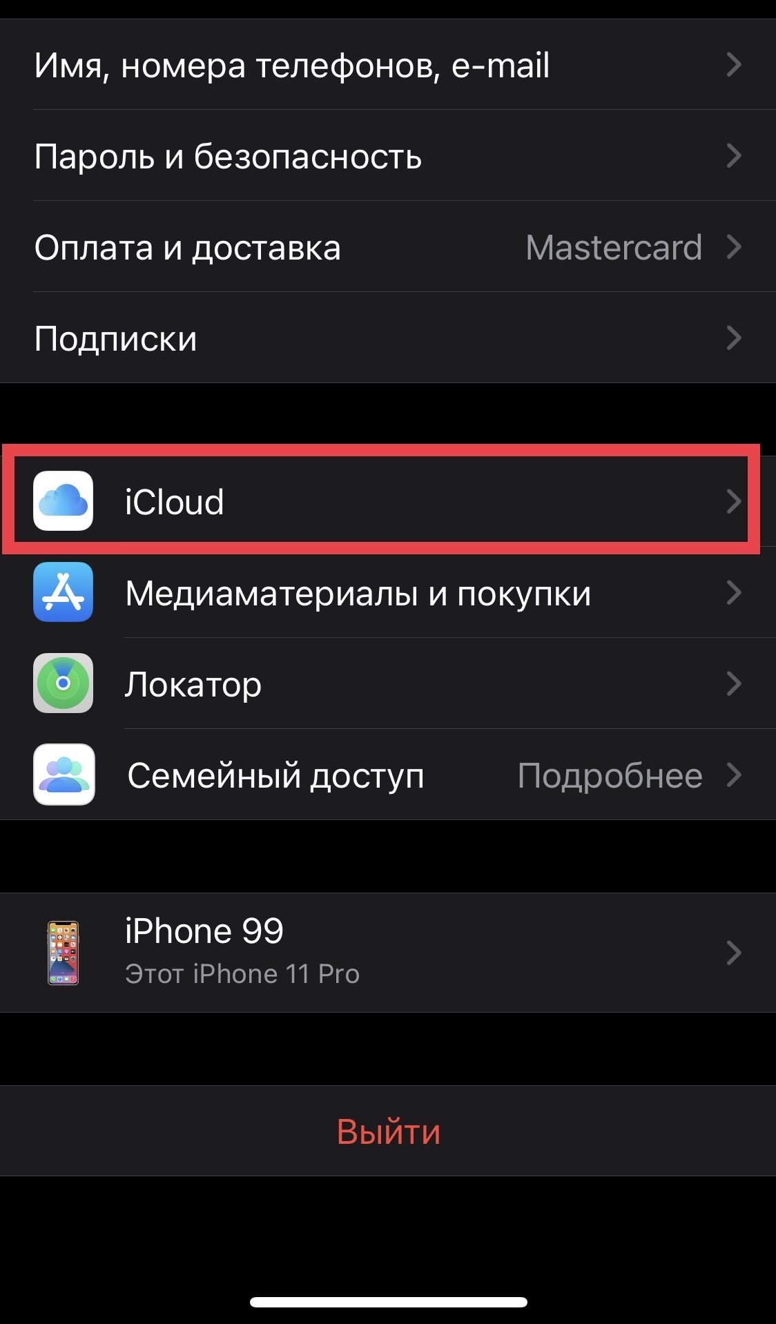 Как создать общий альбом на iPhone: полезный лайфхак
