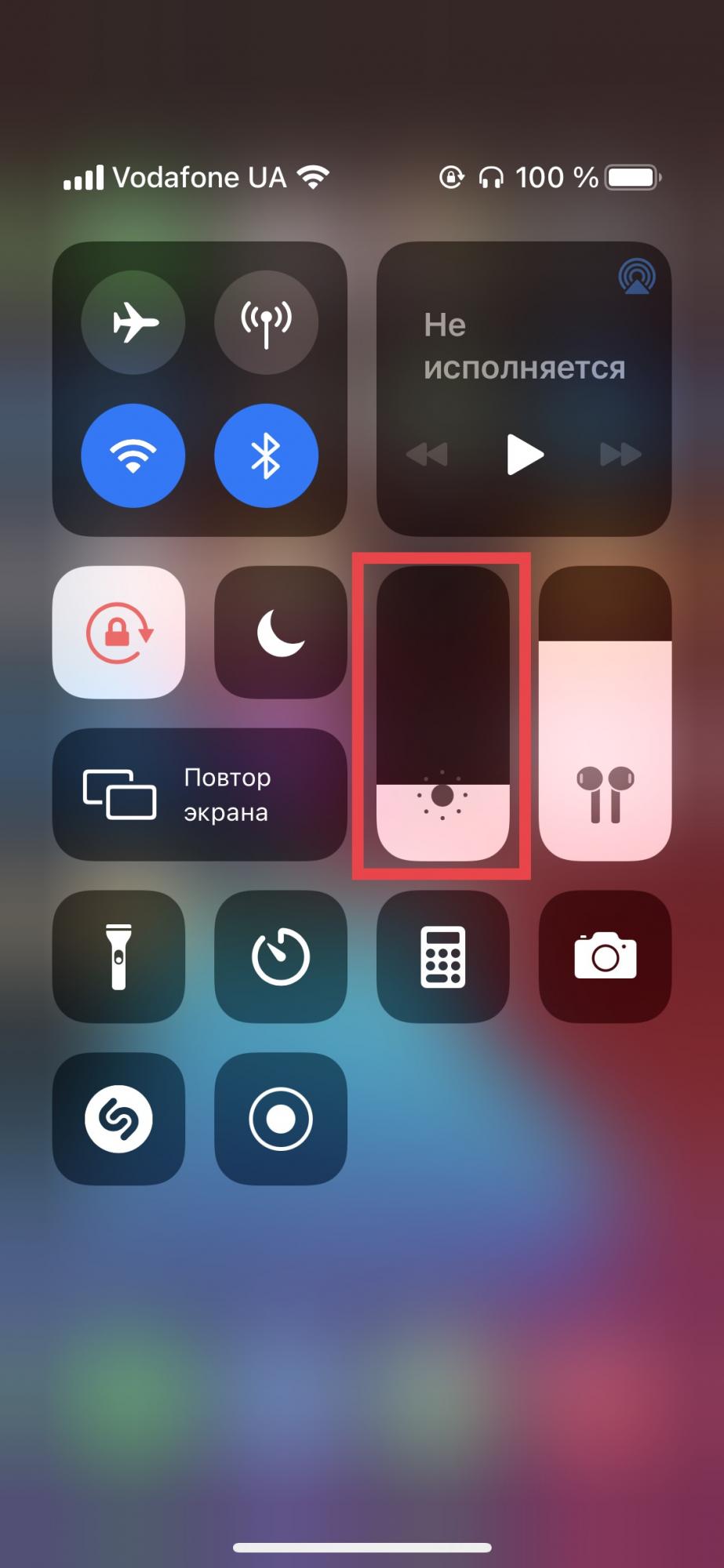 Что такое Night Shift на iPhone и почему важно им пользоваться