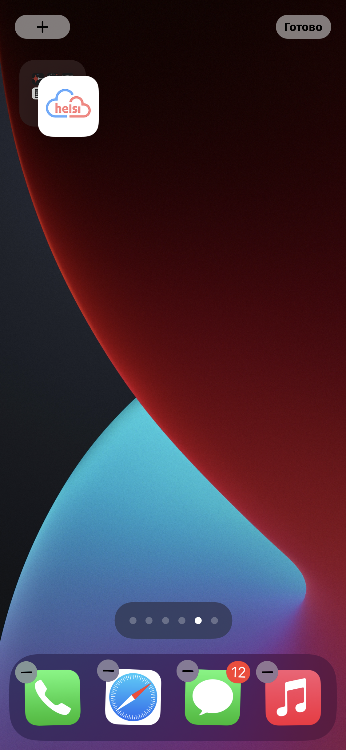 Як приховати будь-які додатки на iPhone, не видаляючи їх: перевірені способи