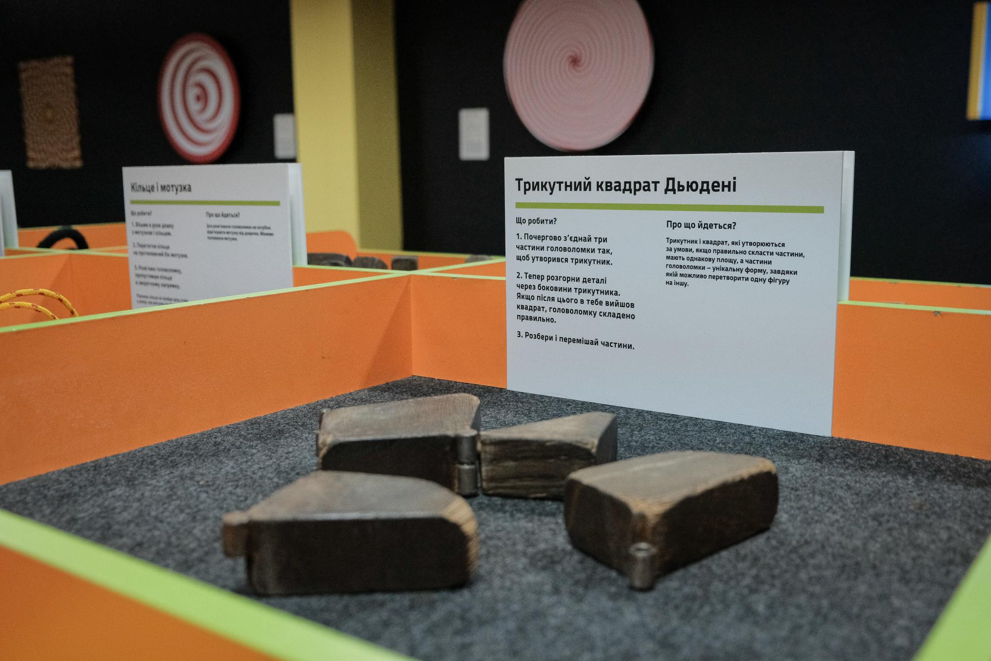 "Не можна не торкатися": як виглядає Музей науки в Чернівцях (фото)