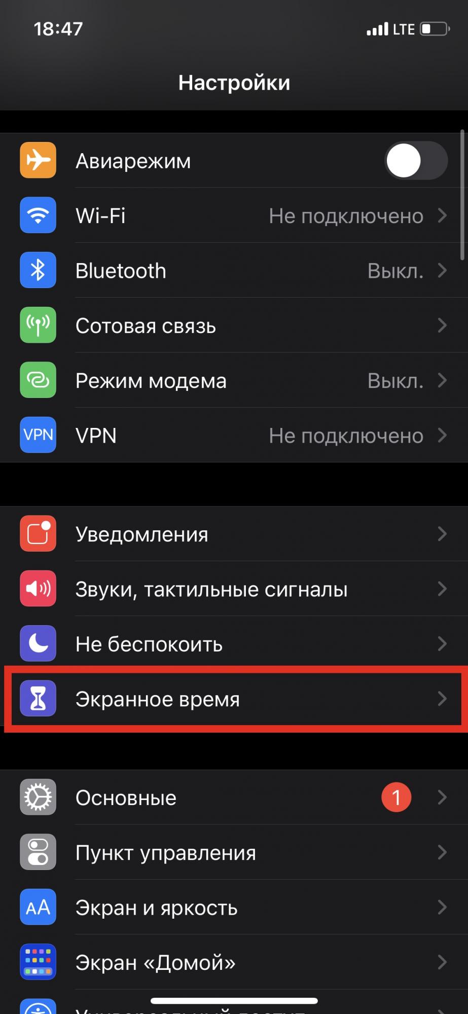 Як приховати будь-які додатки на iPhone, не видаляючи їх: перевірені способи