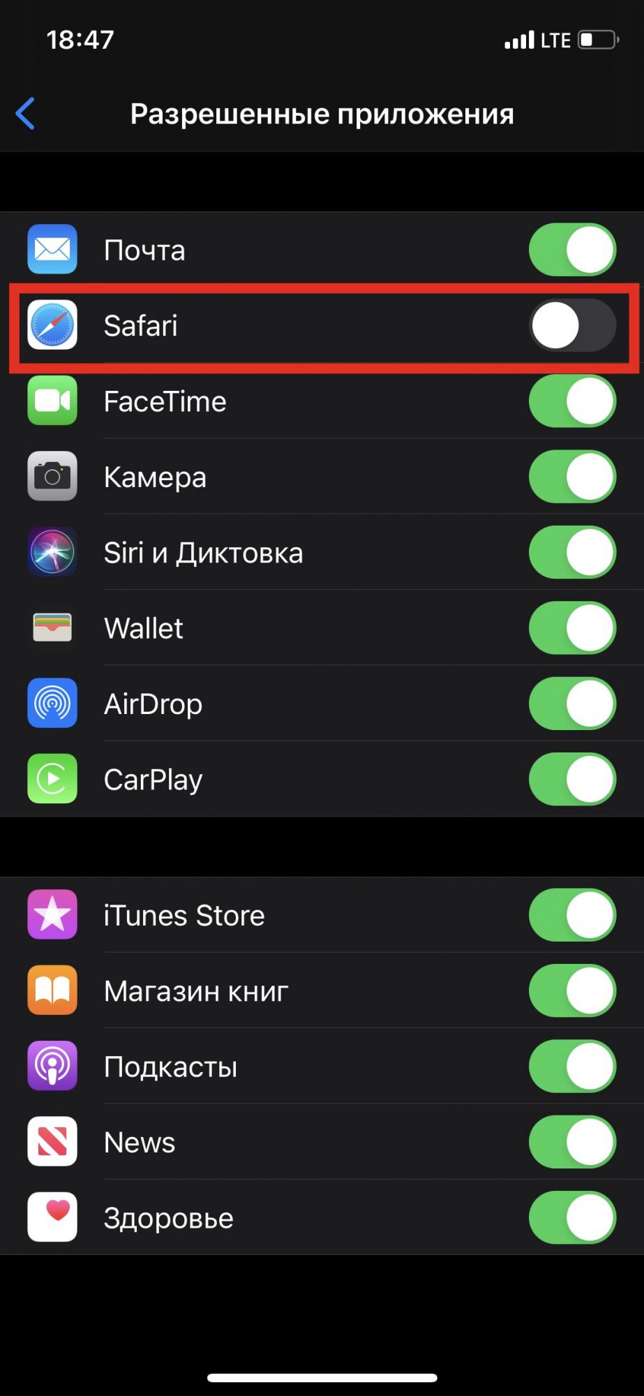 Як приховати будь-які додатки на iPhone, не видаляючи їх: перевірені способи
