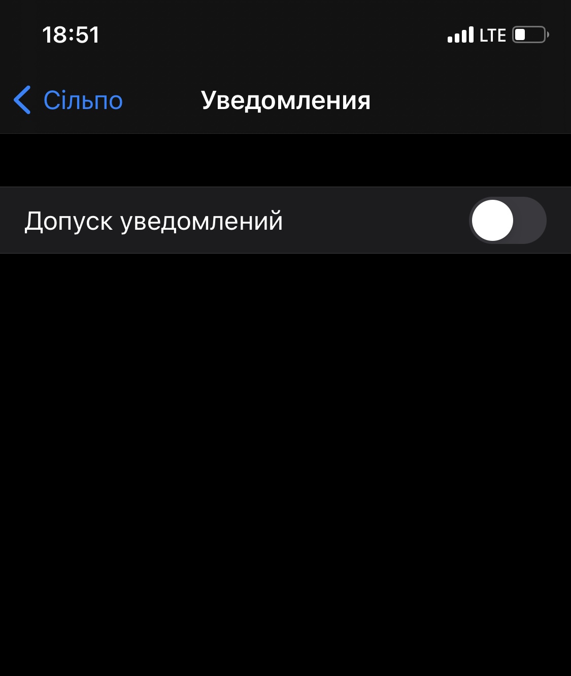 Як приховати будь-які додатки на iPhone, не видаляючи їх: перевірені способи