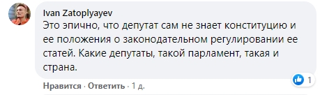Київський депутат влаштував скандал у "Борисполі" через "маски, жижи і коди" (відео)