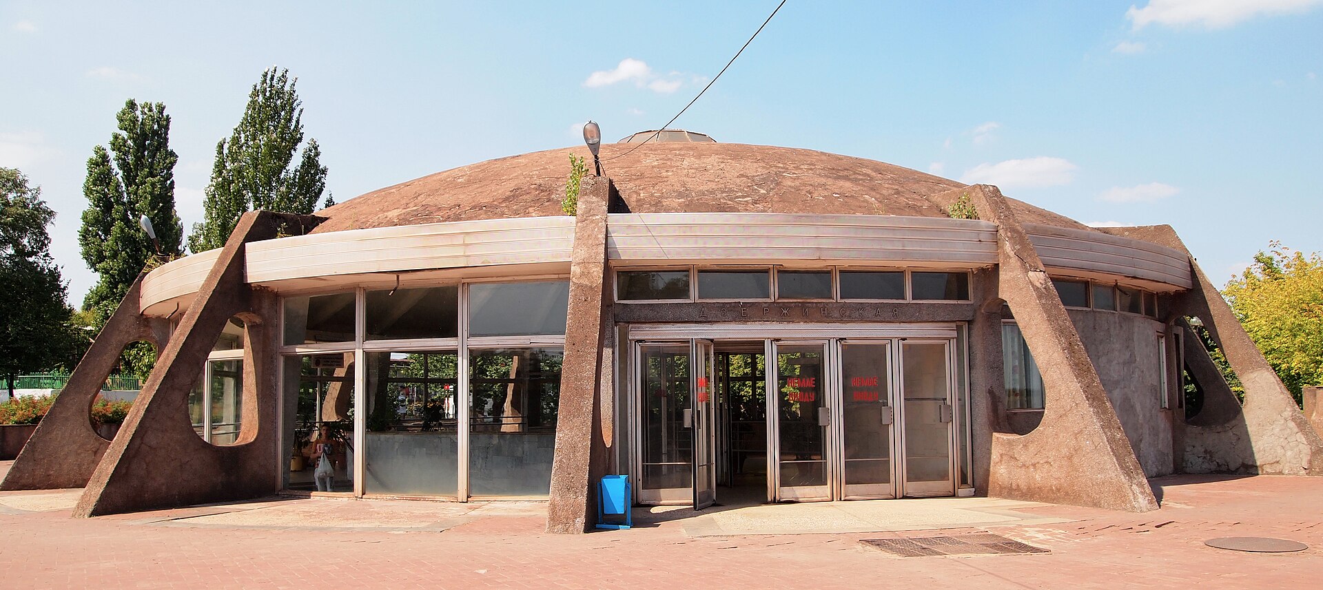 Неймовірний факт, який мало хто знає. Ось де в Україні дозволений лівосторонній рух