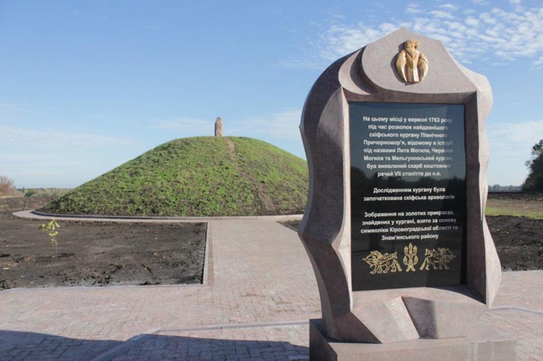 От соборов до "скифского золота". Как Россия веками похищала украинское историческое наследие