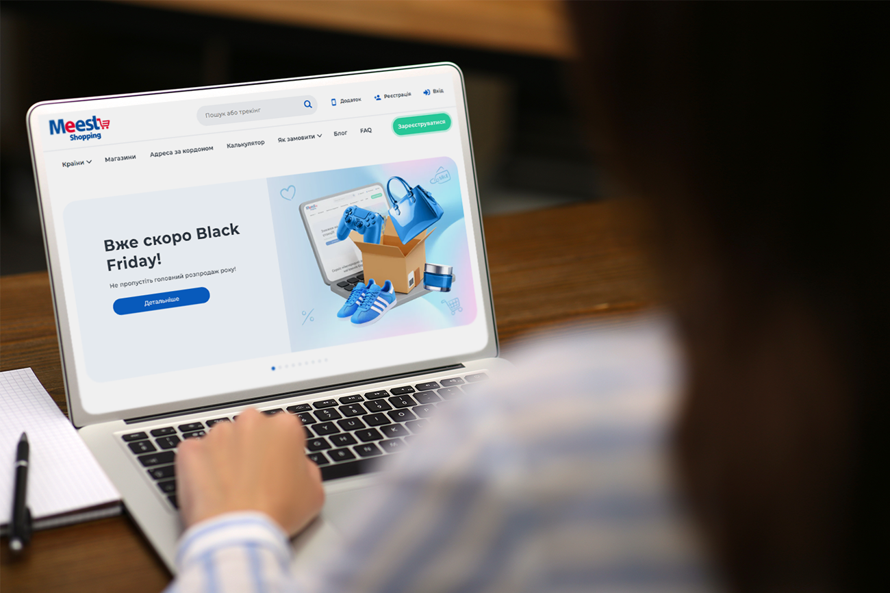 Чорна п'ятниця: як купувати вигідно, секрети Meest Shopping Global