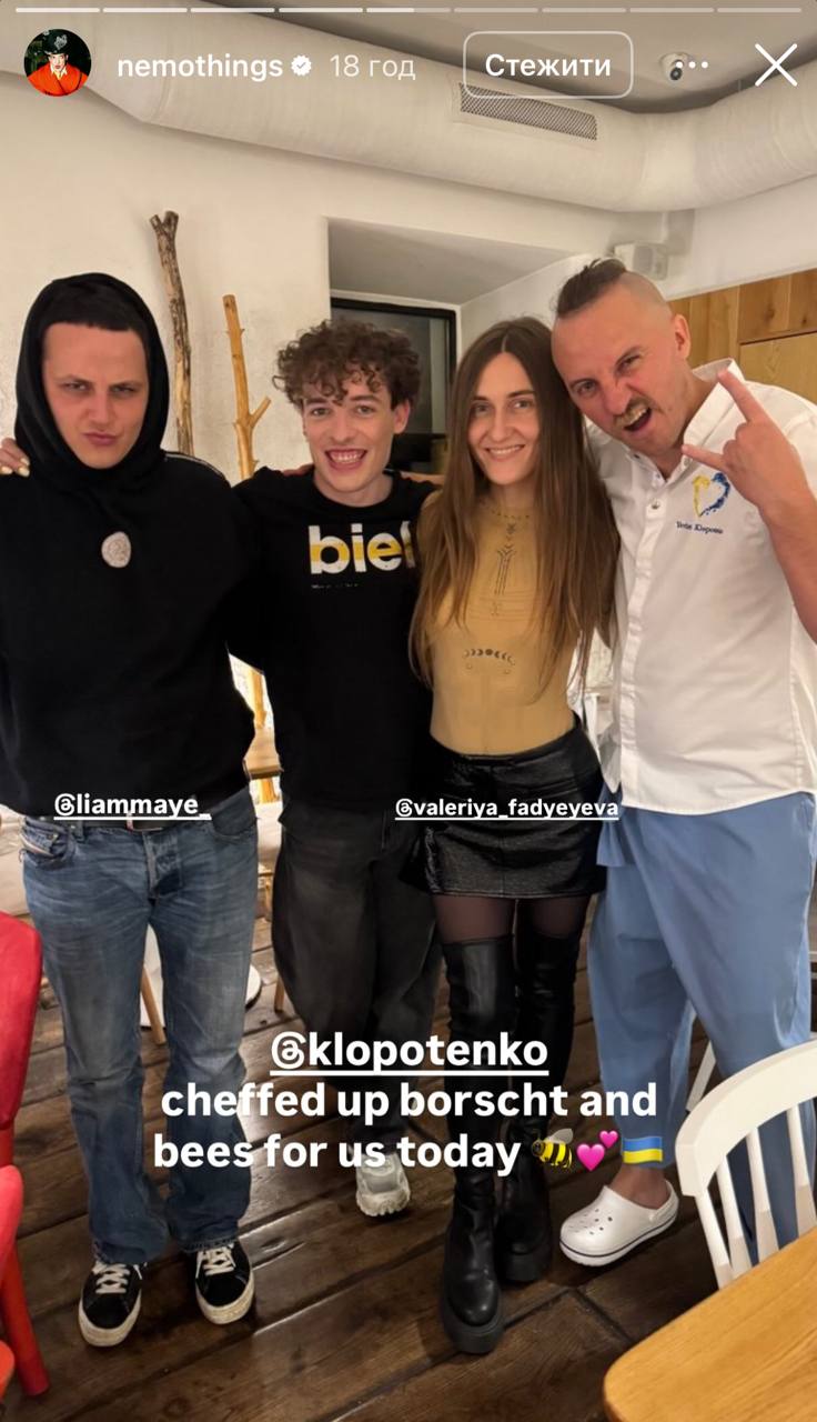 Nemo з "Євробачення" відреагували на обстріл Києва: провели ніч в укритті (фото)