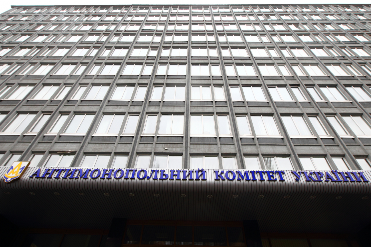 Битва за цемент. Верховний Суд продовжить розгляд справи "Ковальської" проти АМКУ та CRH