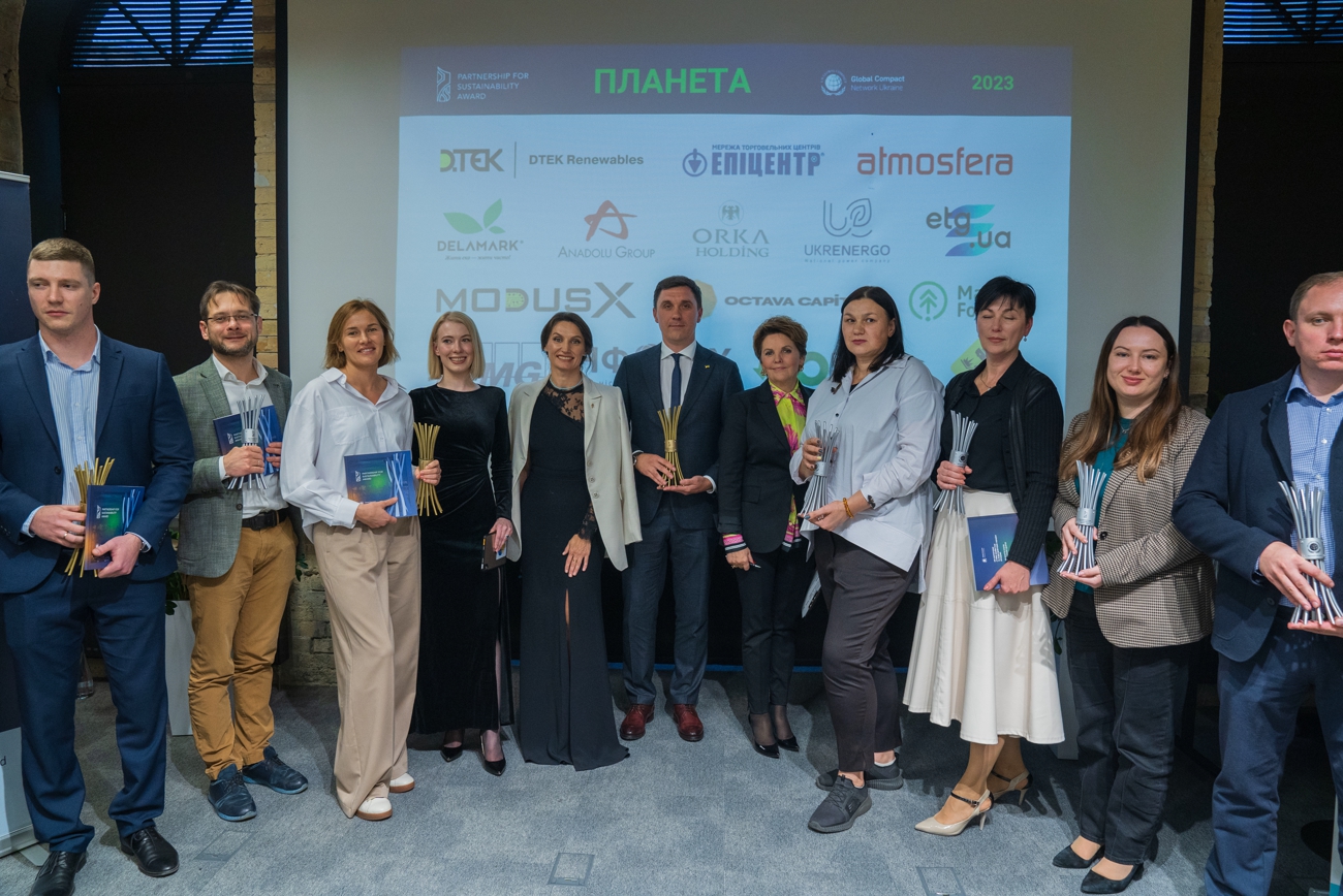 Епіцентр став переможцем міжнародного конкурсу у сфері сталого розвитку
