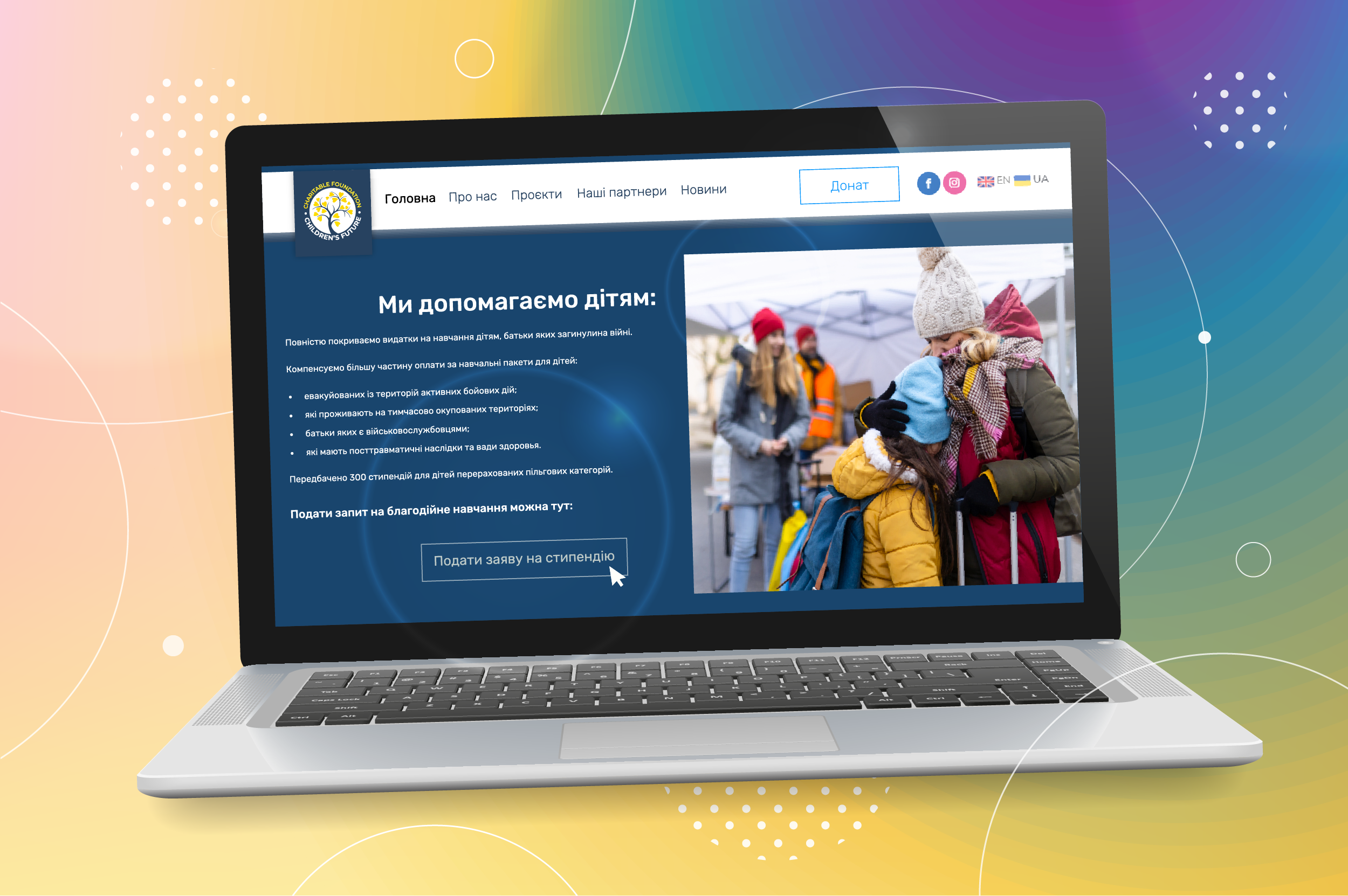 Учитесь бесплатно в самой большой дистанционной школе Украины "Оптима"!