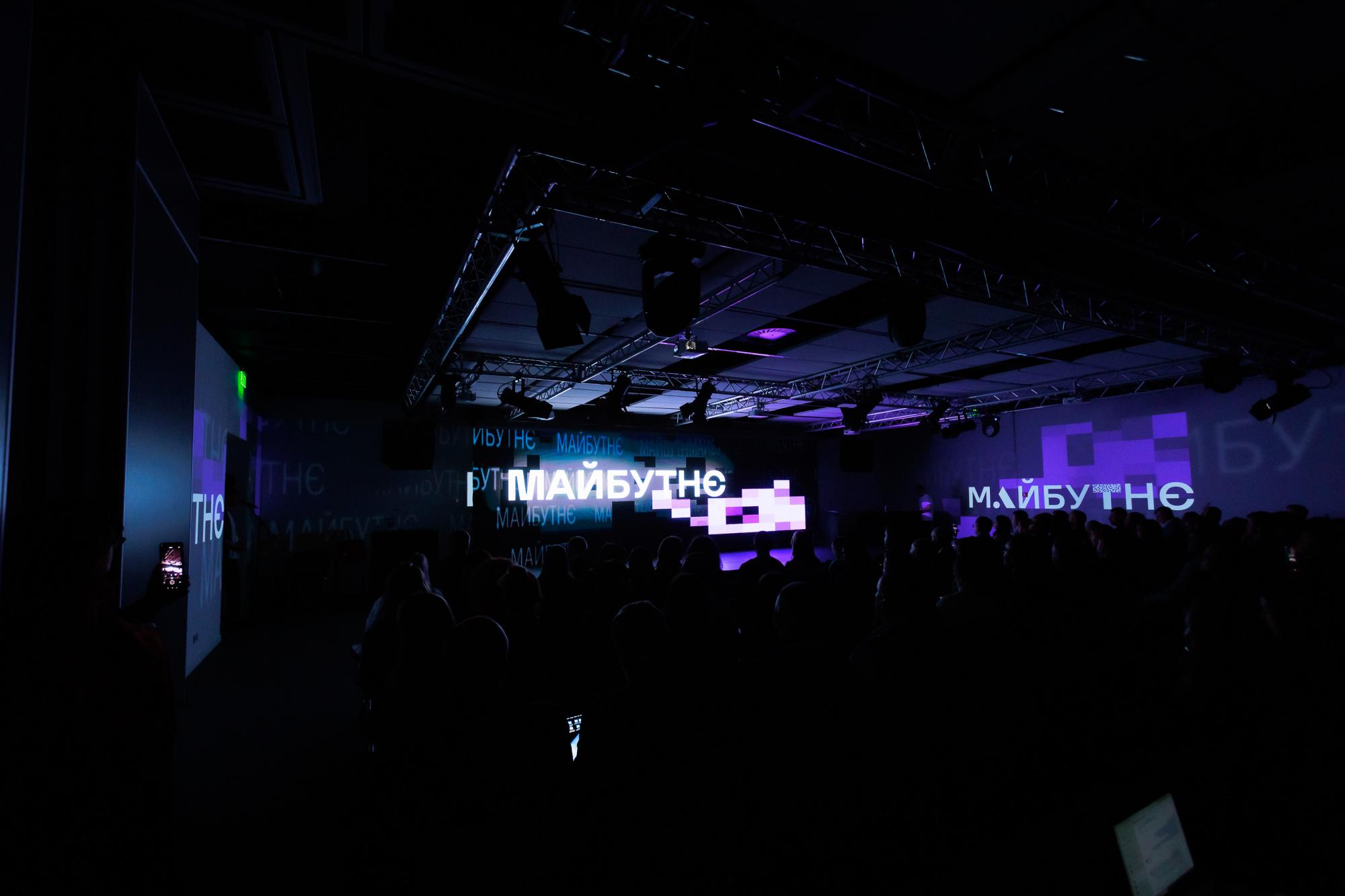 Favbet Tech на 2U Tech Forum: главные инсайты с конференции об ИИ и инновациях